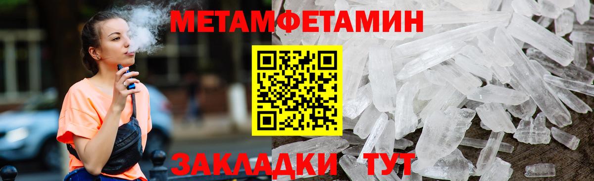 Марихуана  COCAIN  Михайловка  Экстази  МАРИХУАНА  МЕФ   Вход с VPN 
