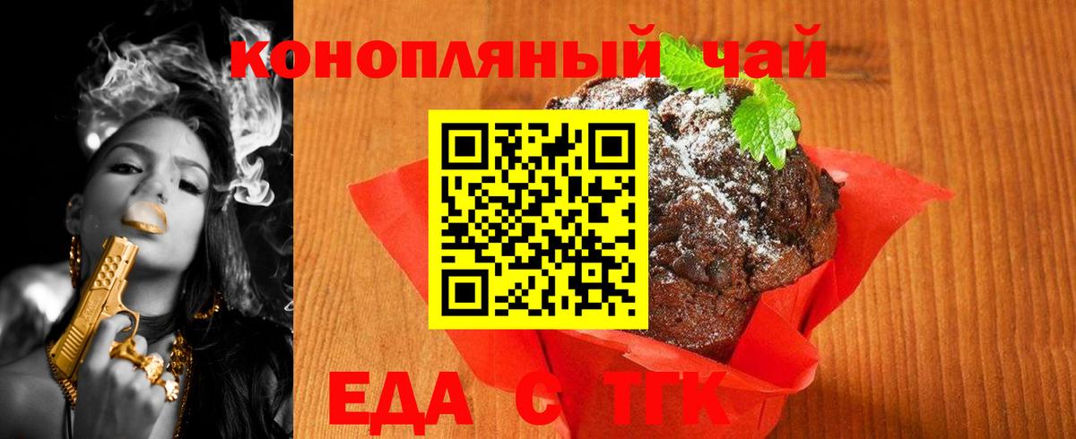 МЕФ Михайловка