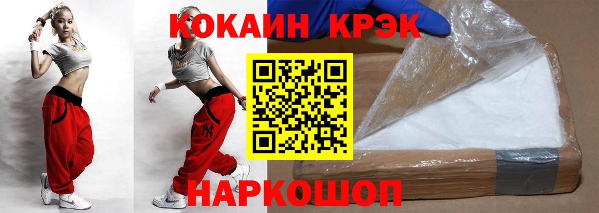Кокаин Columbia  Кокаин 99%  КОКАИН  Вход с VPN  Михайловка 