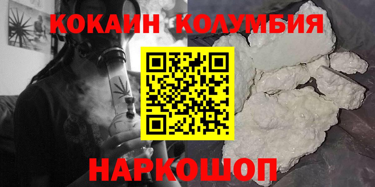 Cocaine VHQ Михайловка
