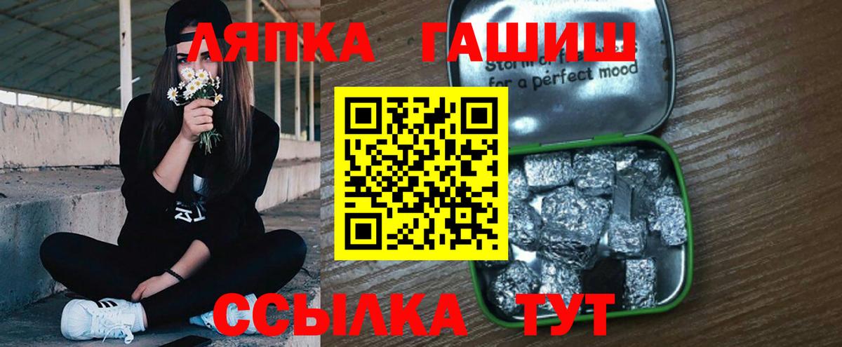Гашиш AMNESIA HAZE  Вход с VPN  Михайловка  Гашиш хэш 