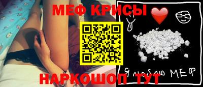 ALPHA-PVP Ставрополь
