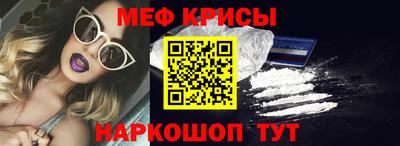 ALPHA-PVP Ставрополь
