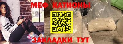 ALPHA-PVP Ставрополь