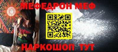 ALPHA-PVP Ставрополь