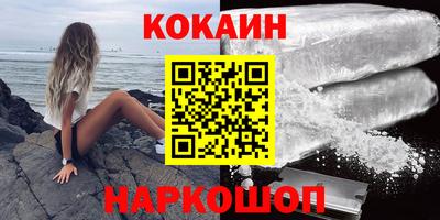 ALPHA-PVP Ставрополь