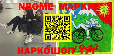 ALPHA-PVP Ставрополь