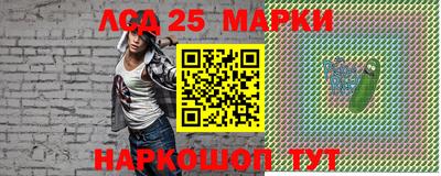 ALPHA-PVP Ставрополь