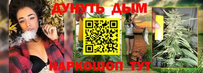 ALPHA-PVP Ставрополь