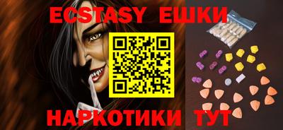 ALPHA-PVP Ставрополь