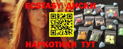 ALPHA-PVP Ставрополь