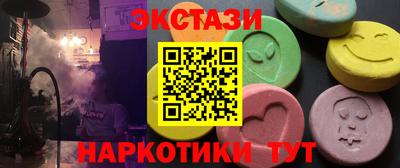 ALPHA-PVP Ставрополь