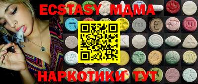ALPHA-PVP Ставрополь