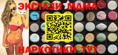 дмт Старая Купавна