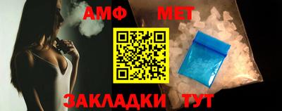 ALPHA-PVP Ставрополь