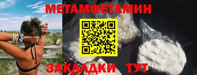 ALPHA-PVP Ставрополь