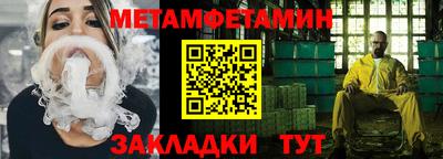 ALPHA-PVP Ставрополь