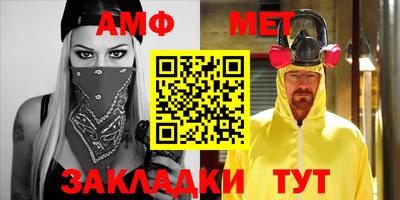 дмт Старая Купавна