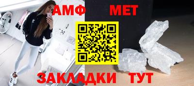 дмт Старая Купавна