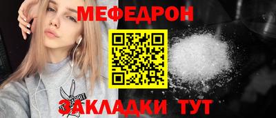 дмт Старая Купавна
