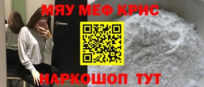 ALPHA-PVP Ставрополь