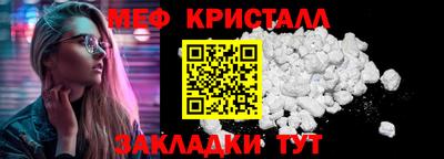 ALPHA-PVP Ставрополь
