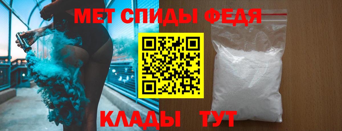 МЕТАМФЕТАМИН витя  Первитин  Михайловка  Вход с VPN 