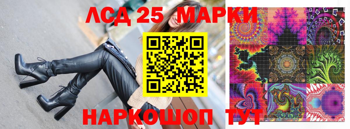 Михайловка  Марки NBOMe 1,8мг  Марки NBOMe 1,8мг  Марки 25I-NBOMe  Вход с VPN 